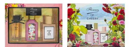 بكج عطر مميز