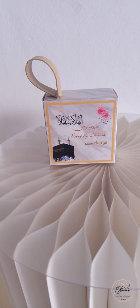 ابيض