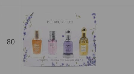 بكج عطر مميز