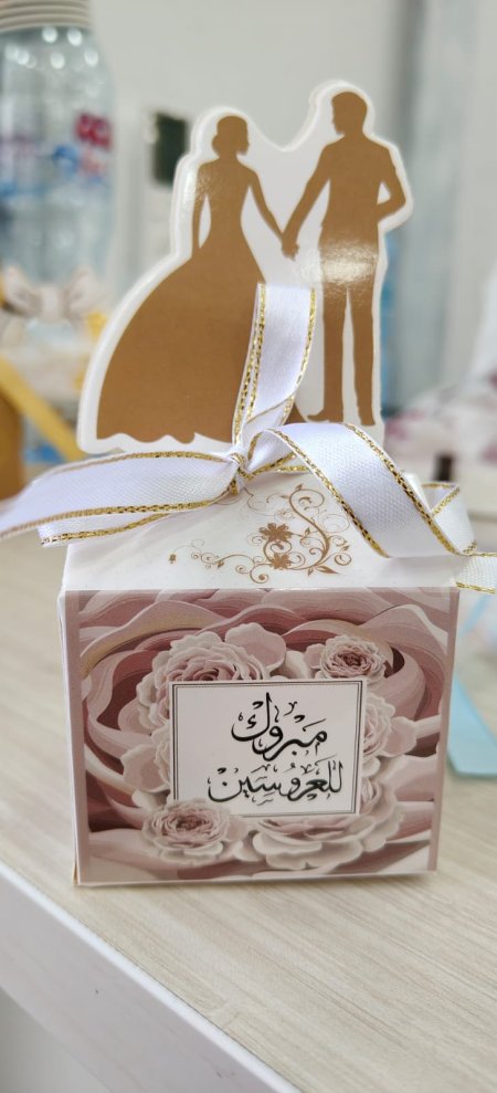 توزيعه كرتون الف مبروك