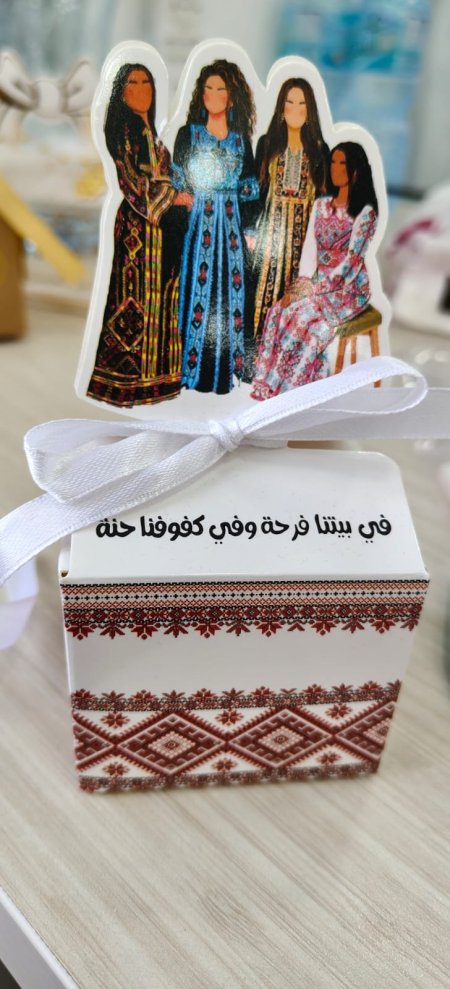 توزيعه كرتون في بيتنا فرحه