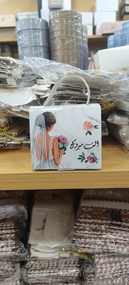 توزيعه كرتون شكل عروس